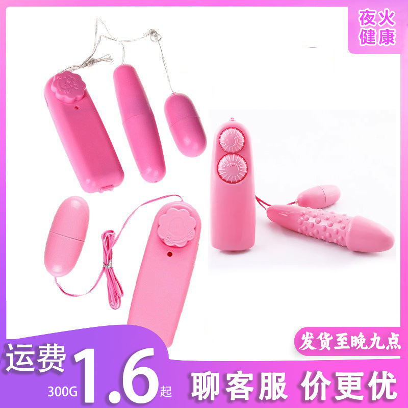 Women's Masturbator for Jumping Eggs Women's Masturbator Cannabis Double Jumping Sex Vibrator Female Vibrator Adult Sex Toy Women's Masturbator for Jumping Eggs Women's Masturbator Cannabis Double Jumping Sex Vibrator Female Vibrator Adult Sex Toy