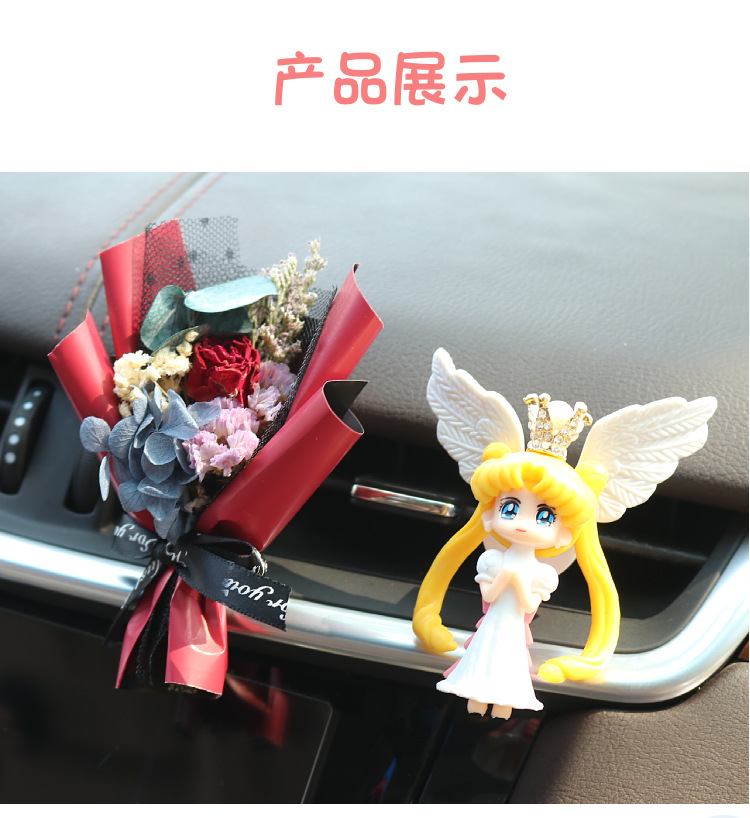 Car air outlet decoration creative car eternal dried bouquet small fresh car air conditioning mouth aromatherapy clip perfume female