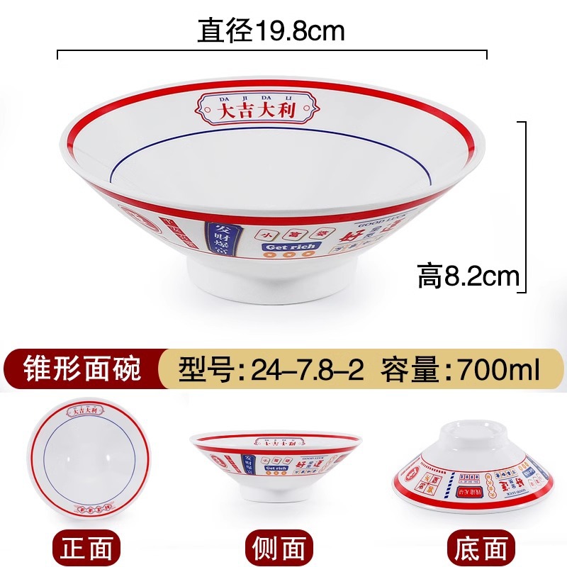 24-7.8-2 행운