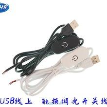 USB�����_�P �|���{���_�P�� С̨��������|���{����LED�����