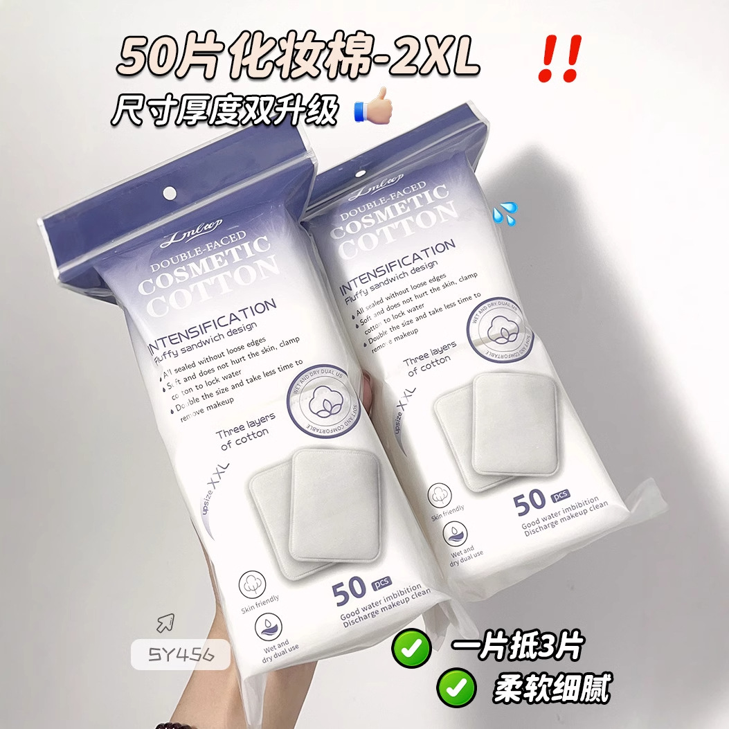 LMLTOP aumentó el algodón maquillaje de patrón de perlas, 100 piezas de algodón maquillaje de sándwich para la piel, suministro transfronterizo exclusivo de algodón SY465