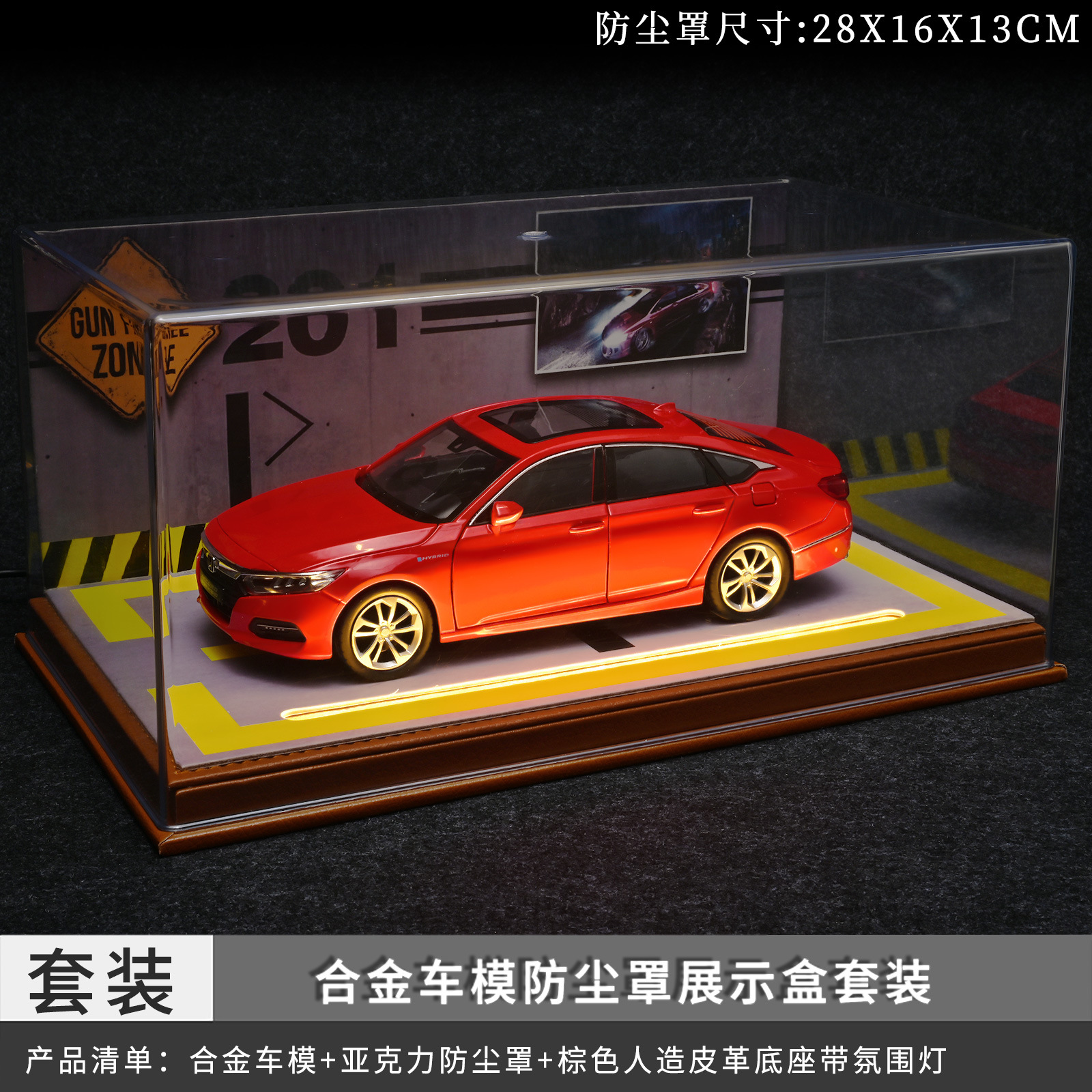 Original 1: 24 modelo de aleación Accord acústica y óptica de simulación de carro 4s tienda de regalos de automóviles adornos juguetes para niños