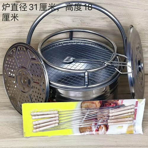 Grilled brazier heating stove carbon brazier grill stove barbecue grill charcoal household rural old-fashioned outdoor picnic moving