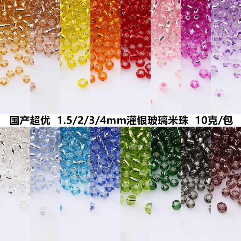 Domestic Super-Excellent 1.5-4mm Silver-Filled Glass Rice Beads DIY Hand-Beaded French Embroidery Hairpin Tassel Material Package Domestic Super-Excellent 1.5-4mm Silver-Filled Glass Rice Beads DIY Hand-Beaded French Embroidery Hairpin Tassel Material Package