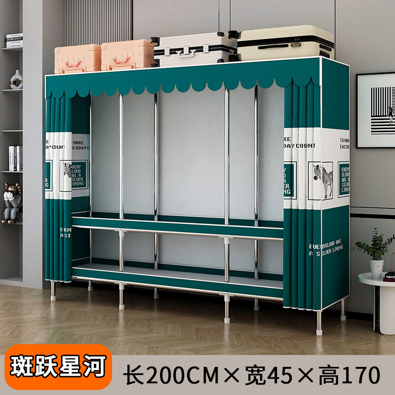 简易衣柜出租房卧室家用组装钢管钢架加固加粗加厚多挂衣布衣柜衣|undefined