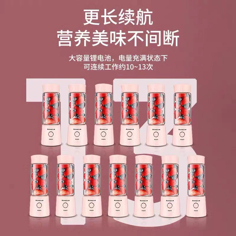 Портативный электрический соковыжималка (Zhigao) USB-заряжаемый личный блендер, пластиковый стакан, лёгкий 2 кг