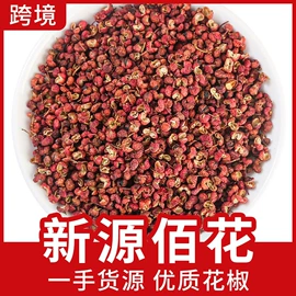 代用/养生茶;花果茶;其他茶叶