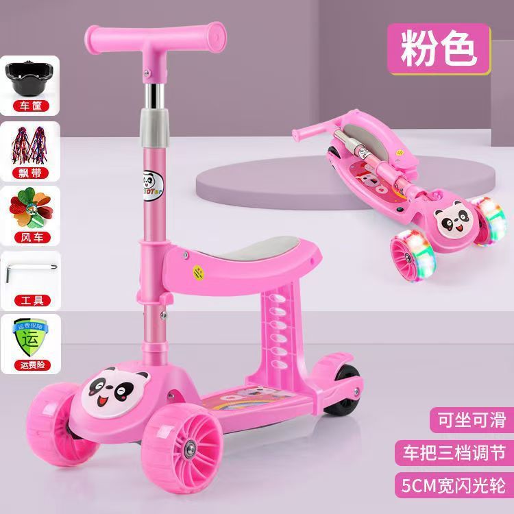 儿童滑板车带三合一1-3及6以上岁滑行车小孩男孩可坐可骑玩具车|undefined