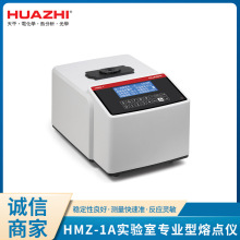 实验室熔点检测分析仪LCD液晶显示屏全自动检测0.5级熔点仪现货