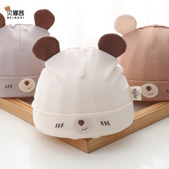 嬰兒帽子春秋薄款純棉胎帽0-3個月新生兒帽子護囟門初生寶寶夏季