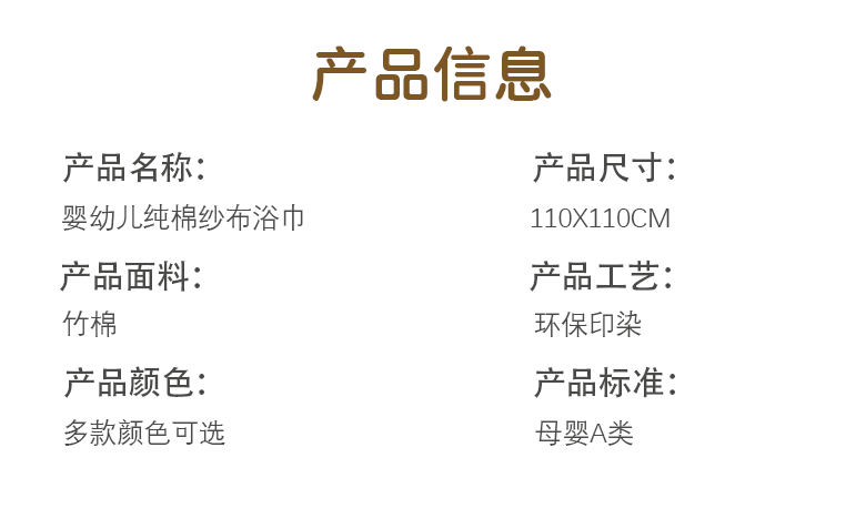 详情源文件_08.gif