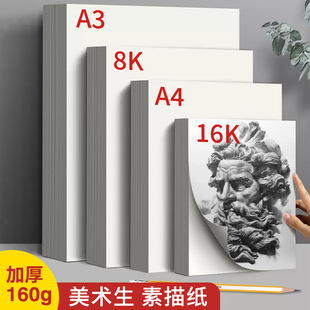 ���輈8K�L�����������L��a3���_4�_16k�W����a4���g�������U����
