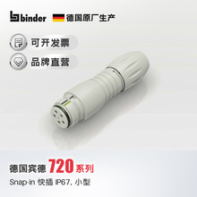 Snap-in�B����3о5о8оIP67�e��binder���^���^�����Դ����