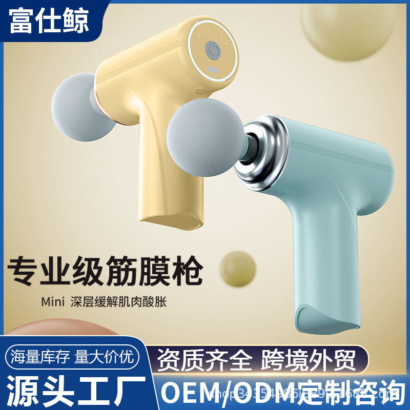 Mini pistola de fascia de comercio exterior transfronterizo, relajador muscular deportivo, pistola de membrana muscular transcervical, pistola de masaje de relajación de vibración