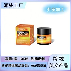 クロスボーダーadvancedhot Sweat Cream熱汗生姜ボディクリーム温和保湿増汗クリームスポット