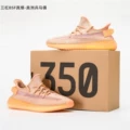 America Terracotta (BSF Real Boost)