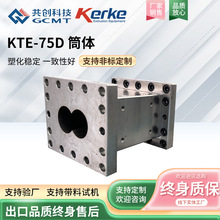 KTE-75D�p���������C�CͲ #45+&alpha;�r����ĥ�p�ݗU�D���C����Ͳ�w