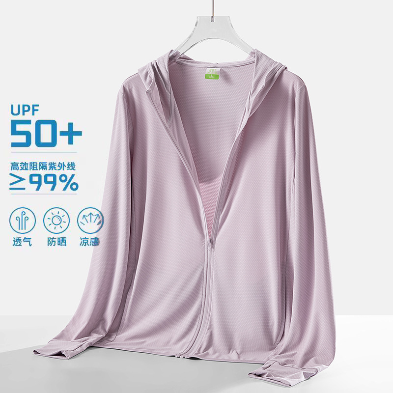 U_Ku Same Style Skin Clothing for Men and Women, Uv Protection Knitted Hooded Sun Protection Clothing, Cardigan Jacket, Sun Protection Clothing