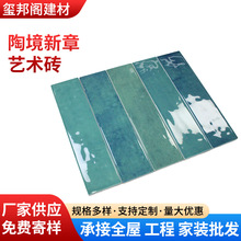 长条窑变蓝色瓷砖釉面墙砖渐变卫生间厕所厨房吧台个性手工砖