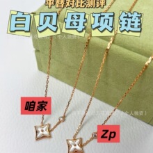 �߰汾�H���Ļ��ϻ��廨�����Ȼؐĸ���18k���~��ؐĸ�����