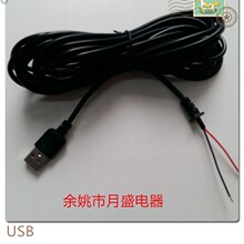 ���N3�׺�ɫֱ���Դ���^USB�Դ��β������DC��