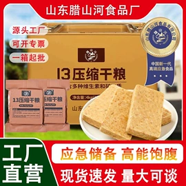 饼干;蔬菜罐头;水果罐头