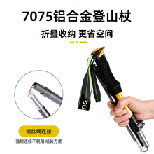 �p��7075�X�Ͻ������s��ɽ���ۯB���Ȍ��Iͽ����ɽ�����b����Ʒ