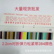 �����F؛284�ɫ���l��]2.2cm�����ɾo������п����ۏ����ɾo��
