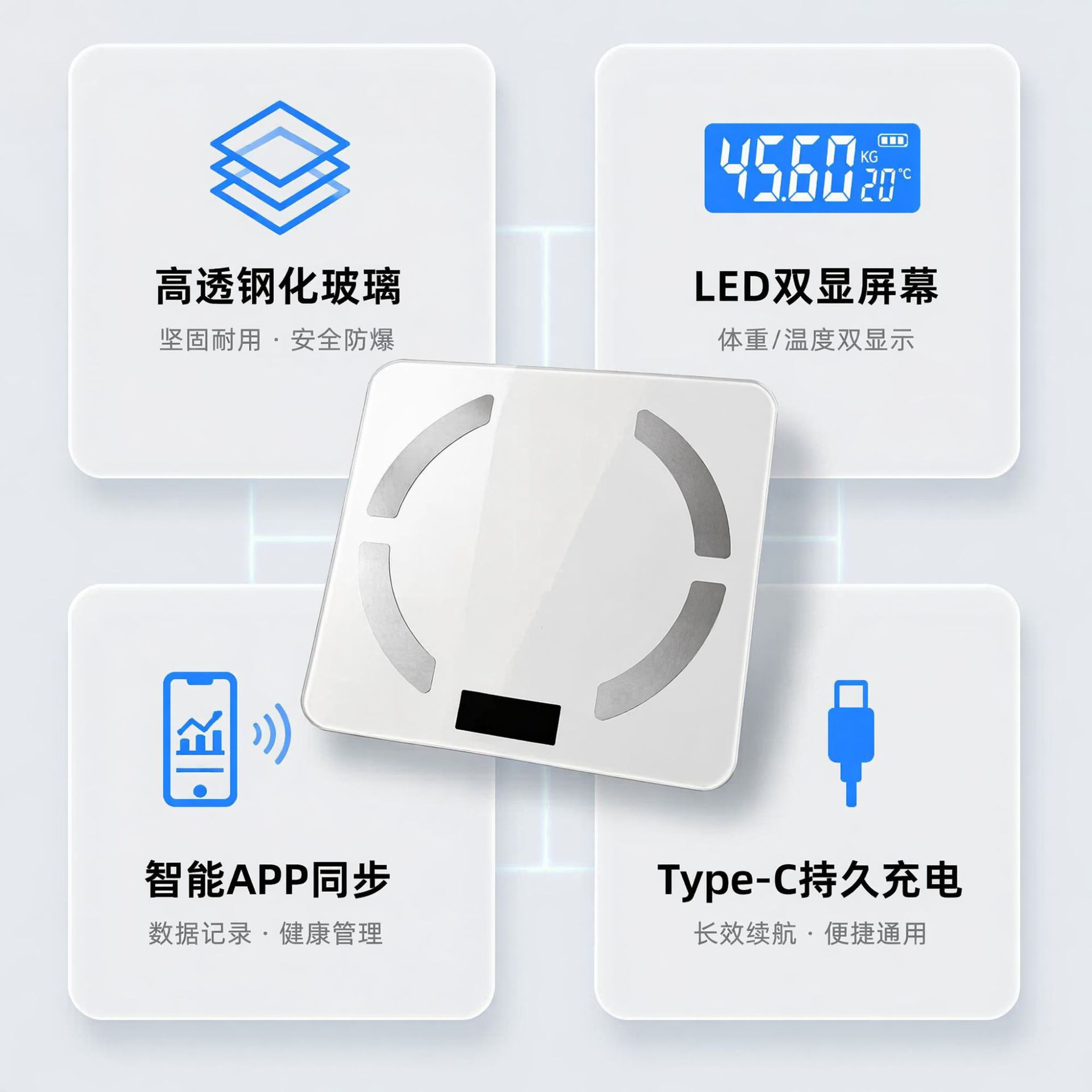 Household Electronic Scale Rechargeable Body Weight Scale Bluetooth Body Fat Scale Foreign Trade Human Body Scale Smart Precise Body Fat Scale Cross-border