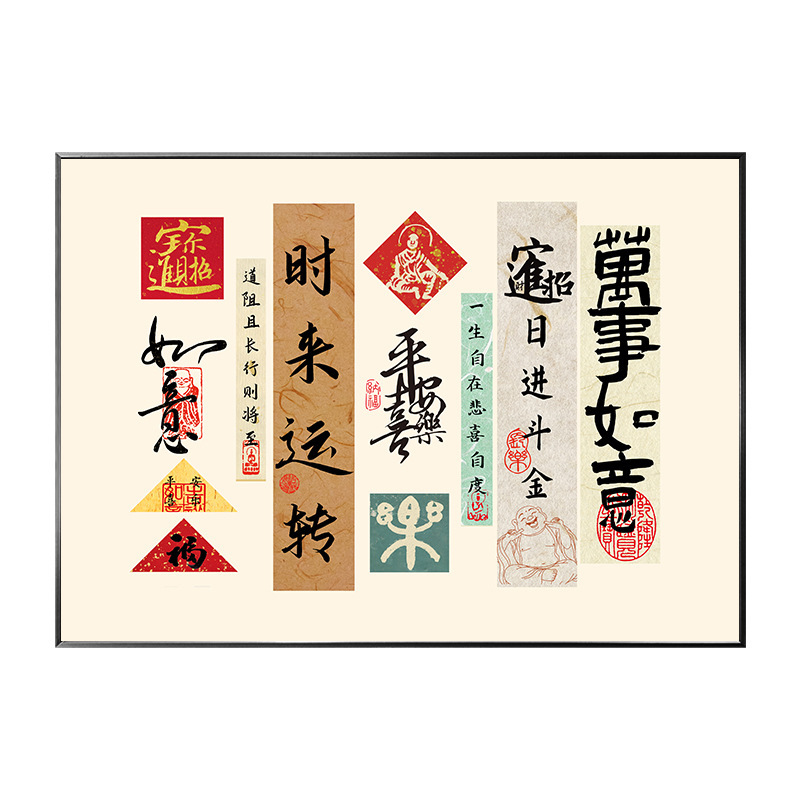 中国の書道メーターボックス装飾絵画ブロック研究テキストログクリエイティブレストランリビングルーム電源吊り絵画新しいスタイル|undefined