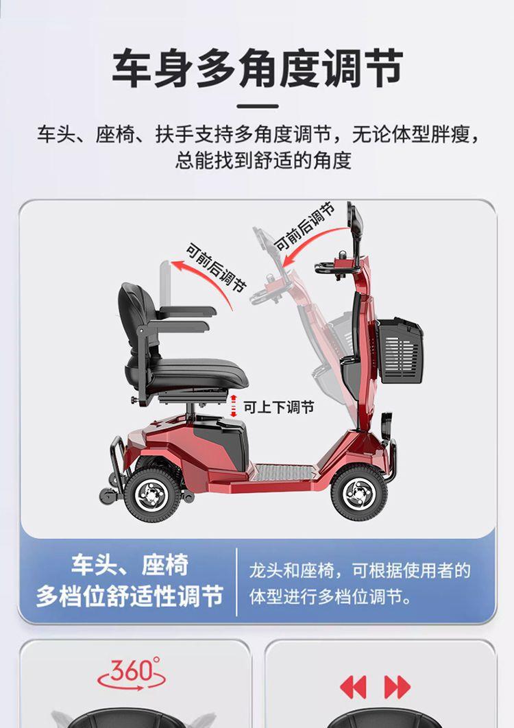 Elderly Mobility Scooter, Four-Wheel Electric Vehicle for the Elderly, Disabled Assistance Scooter, Small, Lightweight, Foldable, and Can Be Used for Sitting