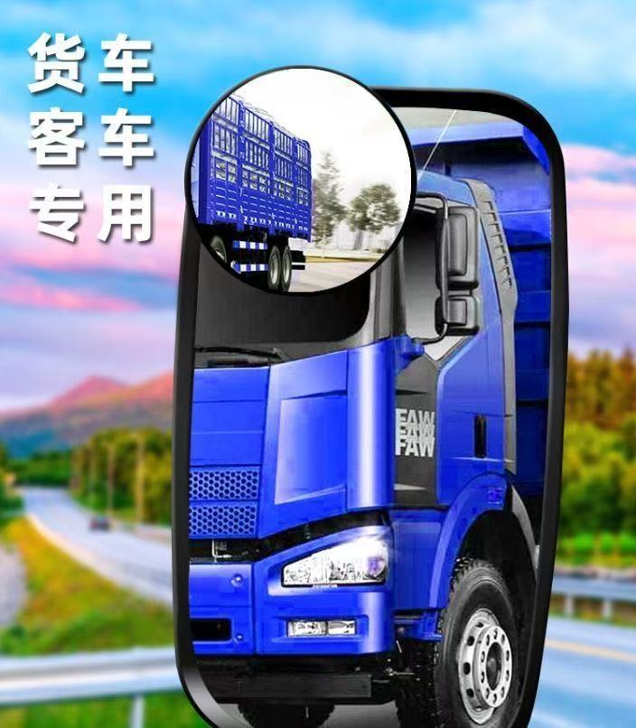 Special blind spot convex mirror for large trucks and buses 360 ° Rotating high-definition glass wide-angle reflective auxiliary rearview mirror