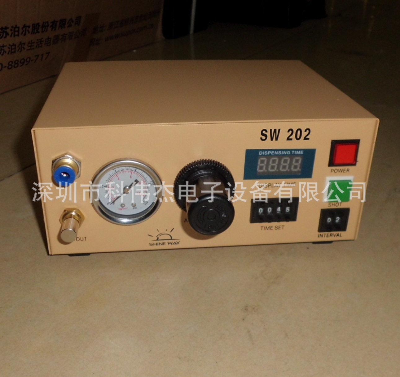 供应202数显精密定量点胶机 拨码滴胶机 半动循环点胶机厂家批发