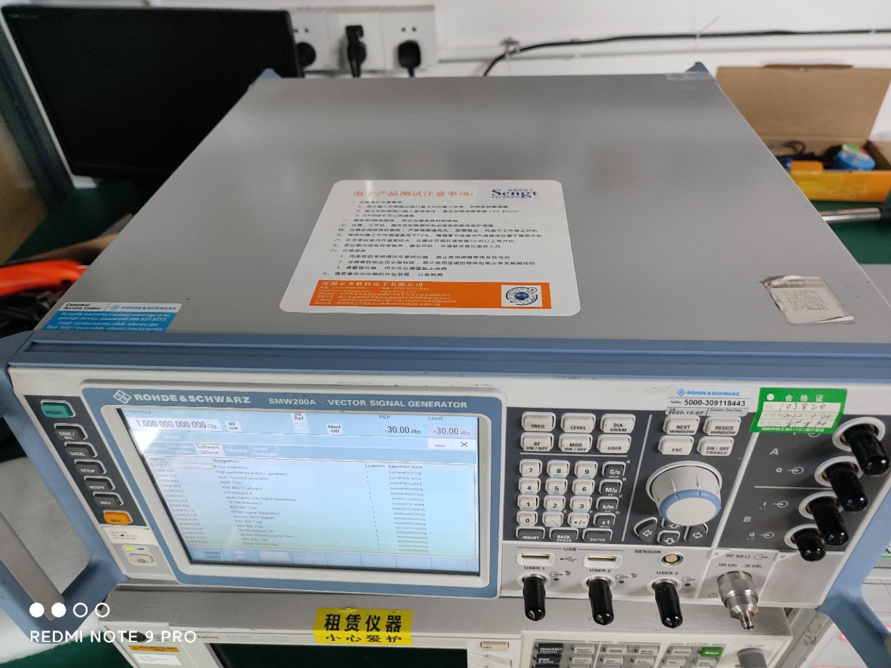 罗德R&S SMW200A 6G信号源