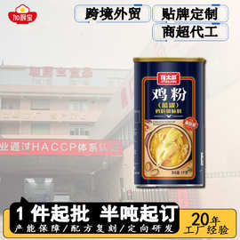 鸡太郎鸡粉调味料提鲜增香调味品餐饮商用工厂批发定制oem代加工