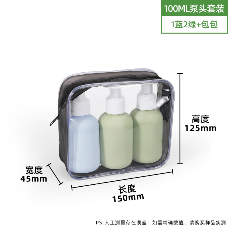 亚马逊热销PE毛绒软料绿分装瓶按压乳液瓶洗手液沐浴露瓶塑料空瓶|undefined