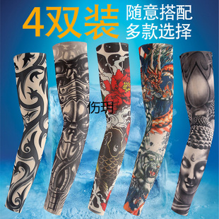 Tattoo Sleeves for Men in Summer, Sun Protection Ice Sleeves for Workers Driving and Riding, Flower Arm Tattoo Arm Sleeves, Seamless Cool Arm Guards