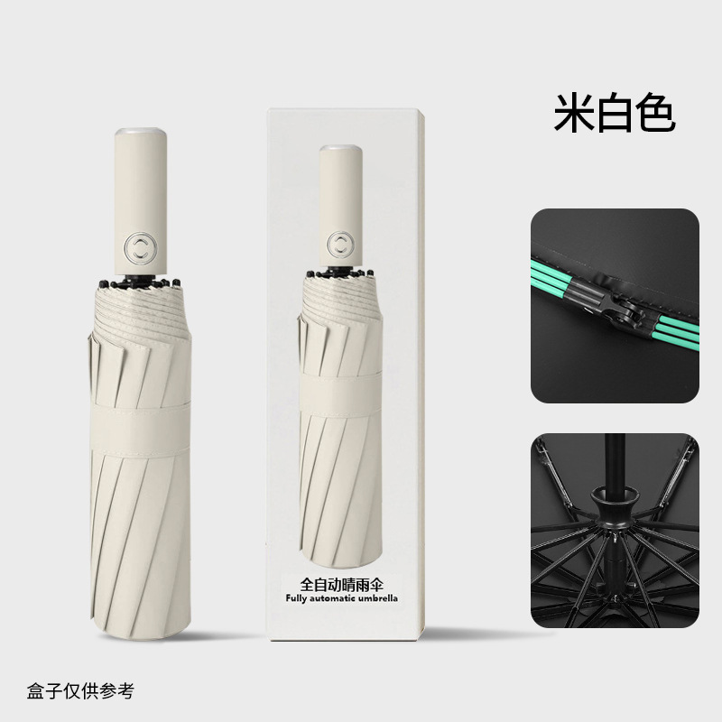 全自動傘ダブル強化晴雨兼用日傘日焼け止め傘卸売カスタムロゴビジネスパラソル|undefined
