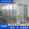 customized Stainless steel Curtain Painting Dedusting equipment Painted water curtain cabinet Paint mist Handle equipment Curtain machine