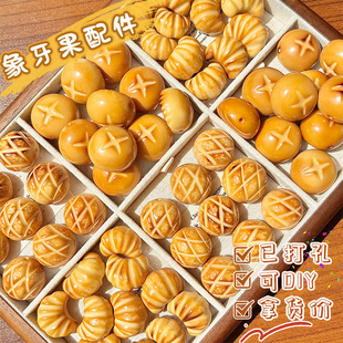 ���������С��ţ�ǰ� ������������������ֹ�diy�ִ�Ů������