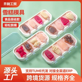 蛋糕模;烘焙烤盘;面包模具