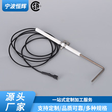 红外线灶具聚能灶通用1195448点火针 90度火焰传感器煤气灶配件