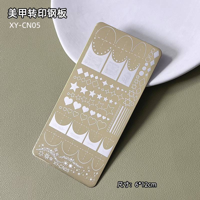 跨境美甲印花钢板法式线条蝴蝶花朵金色长方形印花板指甲转印工具|undefined