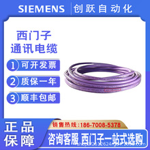 6XV1830-0EH10���T��DPͨӍ������|��2 о��rs485��ɫ���ξ�ֱ�N