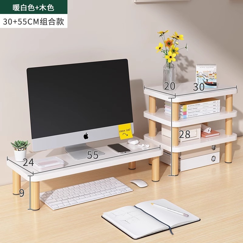デスクトップコンピュータのディスプレイが高くなっています。|undefined