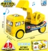 833-26 (large size upgrade + light and music) electric engineering vehicle
