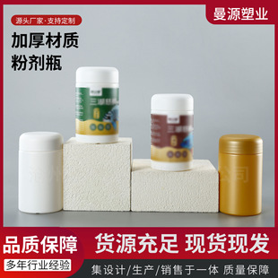 �V�ڷۄ���250ml�^�p�~�~ʳ���bƿ��1000ml����I�B�a�䄩����