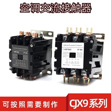 SAC2-3P60A 220V��ͭ��Ȧ40A����������յ��ȱõ翾��ը��