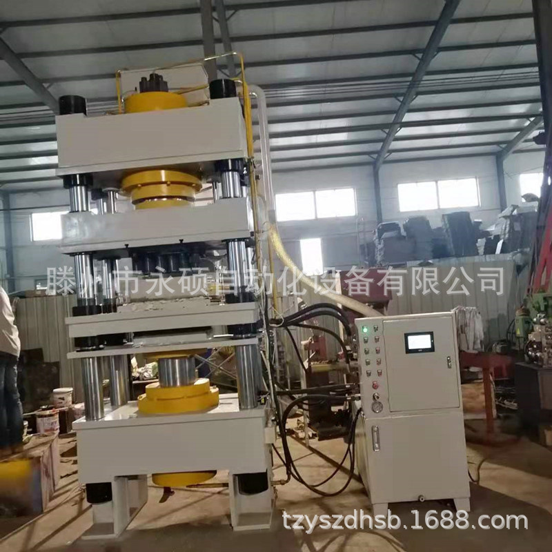 全自动粉末成型油压机 数控液压机 高磁通铁镍磁粉芯成型液压机