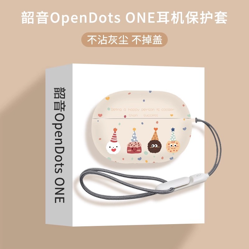 Защитный чехол для наушников Shokz OpenDots ONE (E310)